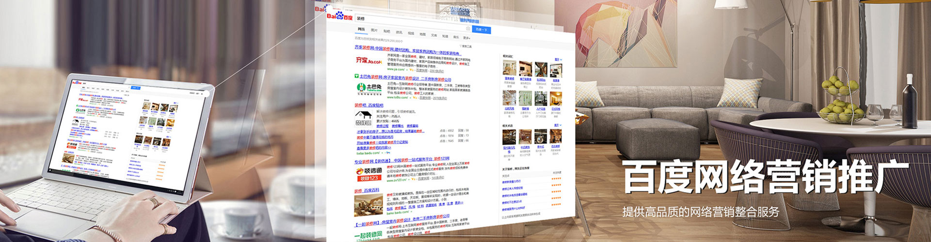 霍尔果斯sem外包