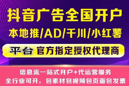 搜索开户返点政策对商家的影响及案例