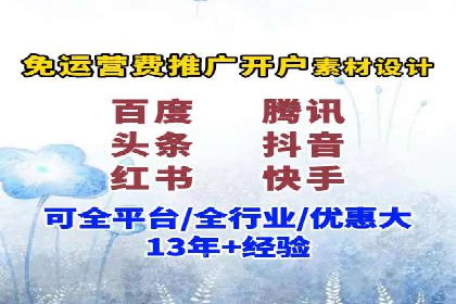 百度竞价托管策略调整，应对市场变化的利器