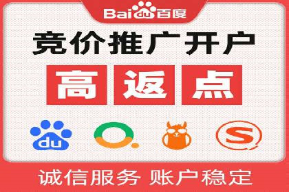 搜索引擎营销（SEM）的预算分配策略——以某行业案例详解