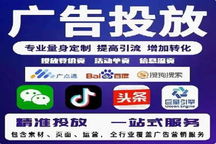 百度竞价托管运营团队案例分析